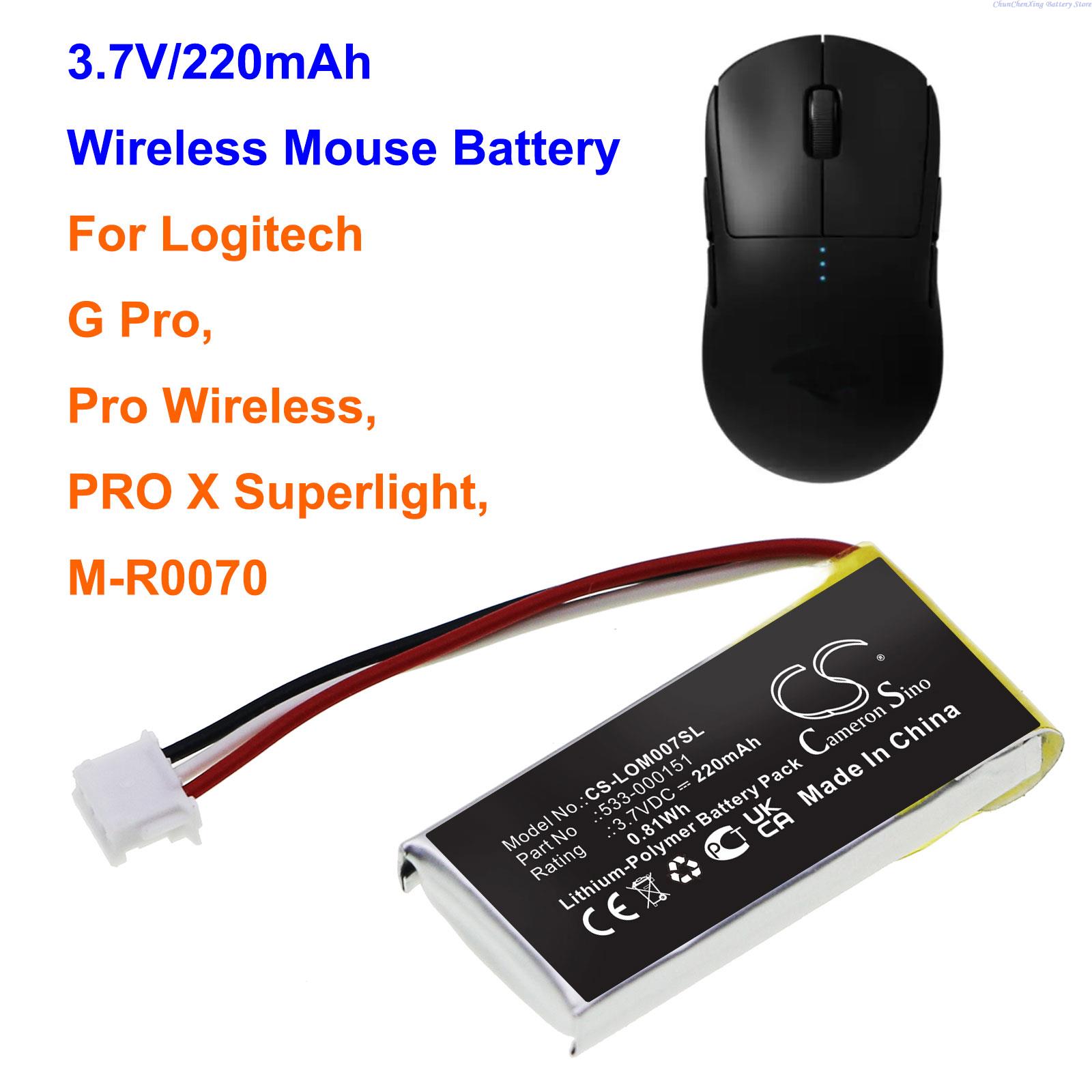 3.7V 220mAh 배터리 533-000151,533 - Logitech Mouse G502 리뷰 및 가격